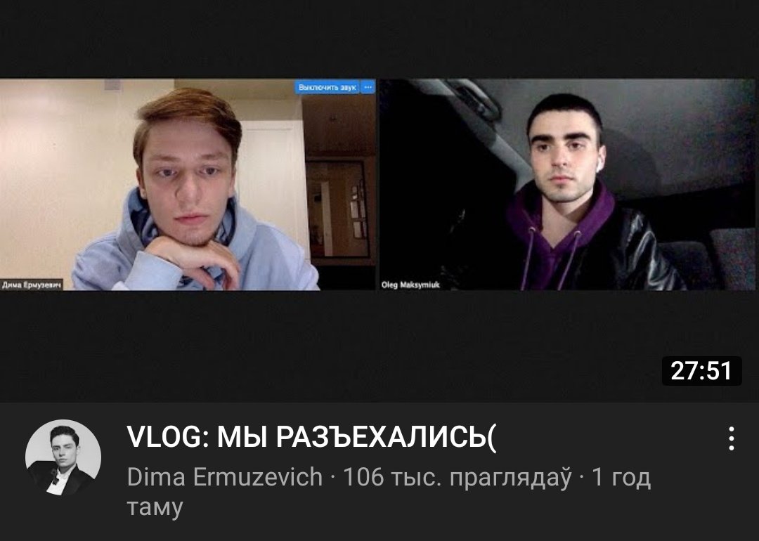 ollviss's tweet photo. сколько всего я пропустила в ПУБЛИЧНОЙ жизни Димы ермузевича и ЕГО ПАРНЯ

типа года 3 назад мой одноклассник проводил расследование у себя в инсте и угорал как плохо у них получается уверять всех что они живут в разных квартирах

а тут оказывается вон сколько всего произошло..... https://t.co/TPGAROIXRC