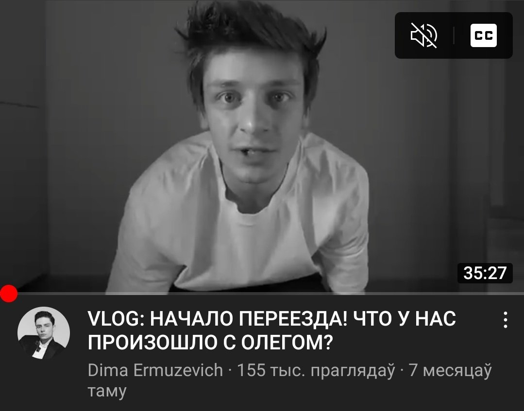 ollviss's tweet photo. сколько всего я пропустила в ПУБЛИЧНОЙ жизни Димы ермузевича и ЕГО ПАРНЯ

типа года 3 назад мой одноклассник проводил расследование у себя в инсте и угорал как плохо у них получается уверять всех что они живут в разных квартирах

а тут оказывается вон сколько всего произошло..... https://t.co/TPGAROIXRC