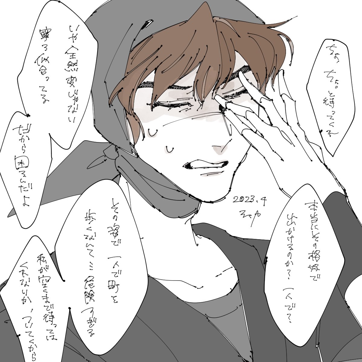 テーマ無し    #RKRNプラス 