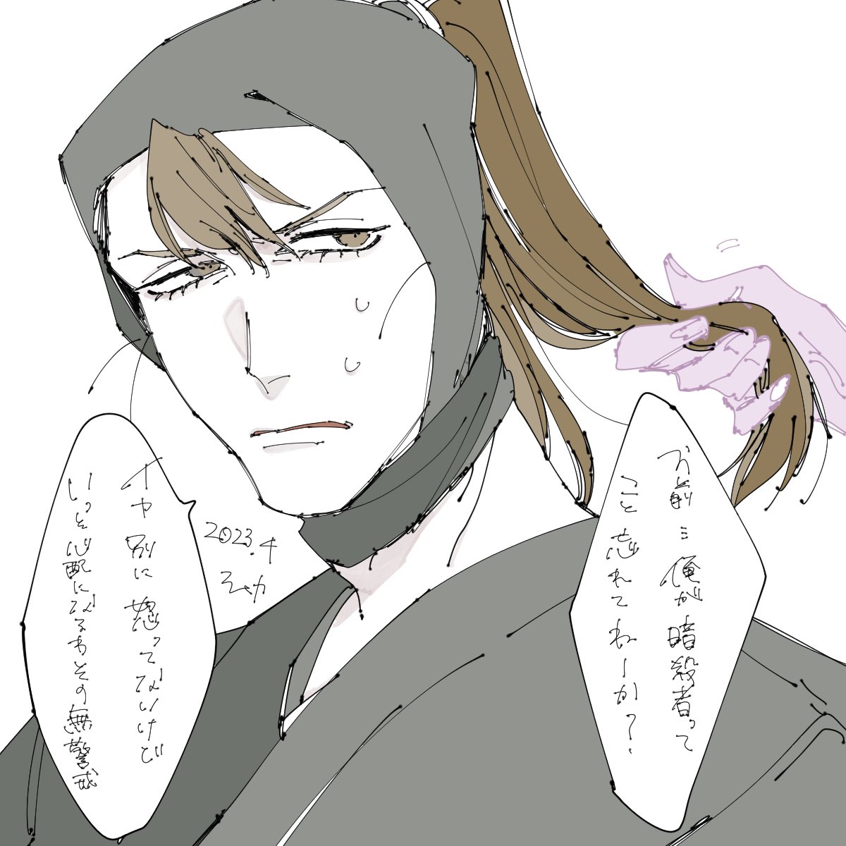 テーマ無し    #RKRNプラス 
