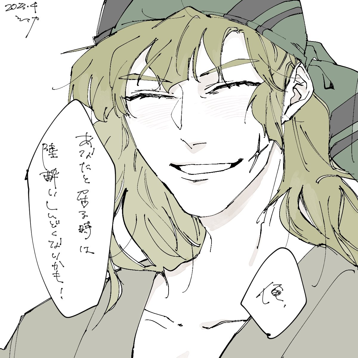テーマ無し    #RKRNプラス 