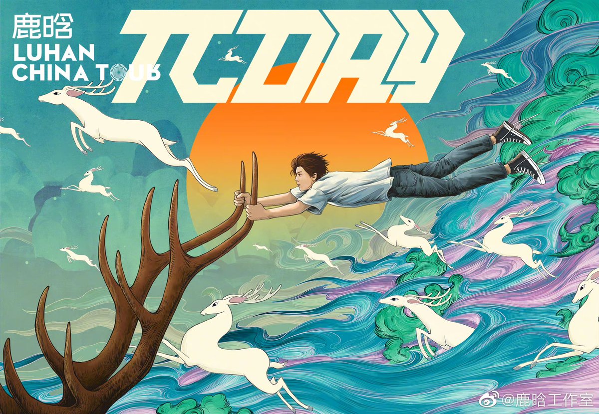 [ANNOUNCEMENT]

For #LuHan 「πDAY」 • LUHAN CHINA TOUR 2023

About Oversea fans tickets information, please wait for the official announcement!

Thank you

#LuHan派DAY #鹿晗