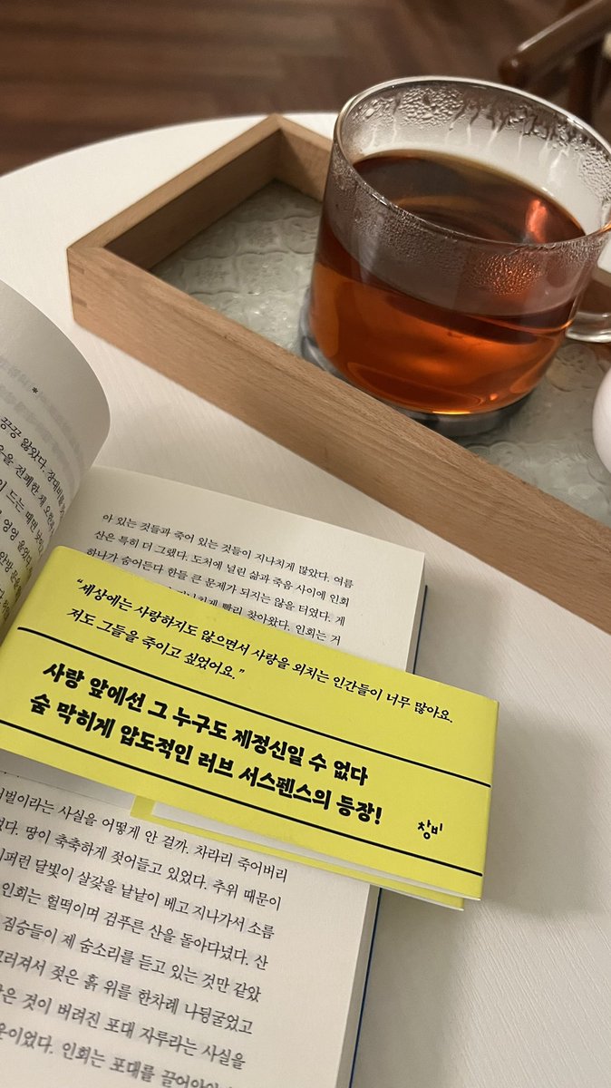 moz_x_'s tweet photo. 세상에는 사랑하지도 않으면서 사랑을 외치는 인간들이 너무 많아요 https://t.co/5O0TL2pDQQ