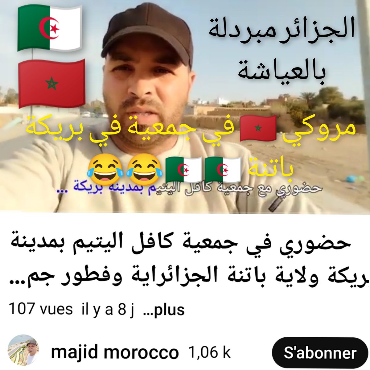 MagnifiqueAlgr1's tweet photo. المراركة لحراقة في جمعية خيرية في باتنة 🇩🇿 😂😂😂 ،،، تغلغلو حتا في الجمعيات 😂😂😂 تنا.... عليكم 😂😂😂 زريبة كبيرة في الجزائر الجديدة 😂😂😂
الرابط: https://t.co/oDhhd2SdXA https://t.co/wOjmdvzpMh