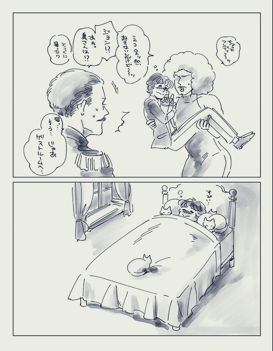 ボラプとクイーンにハマって毎日毎日毎日毎日まんがとか絵とか描いててまあ今も描いてるんだけどそれ見てください…(4枚目はクイーンとディズニーがコラボしてびっくりして描いたやつ)