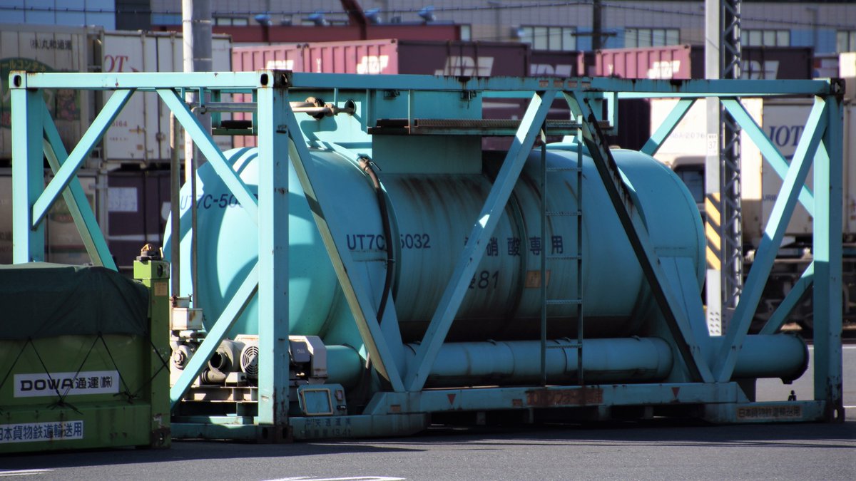 m_rails26330124's tweet photo. #金曜日のコンテナ
#UT7C 形20フィートタンクコンテナ(5032・5041)
#中央通運 所有仕様で濃硝酸専用
以前投稿した #関西化成品輸送 所有仕様とは別仕様
製作時期が離れた影響か外見に若干の変化が見られる
5032:2014(H26)/3/10
5041:2019(R1)/7/26
いずれも #JR隅田川駅 にて撮影 https://t.co/urdVLX6RXT