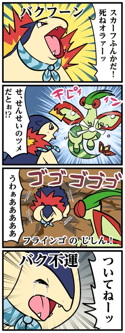 ポケモンのダジャレまとめ https://t.co/h5W6B60A2m