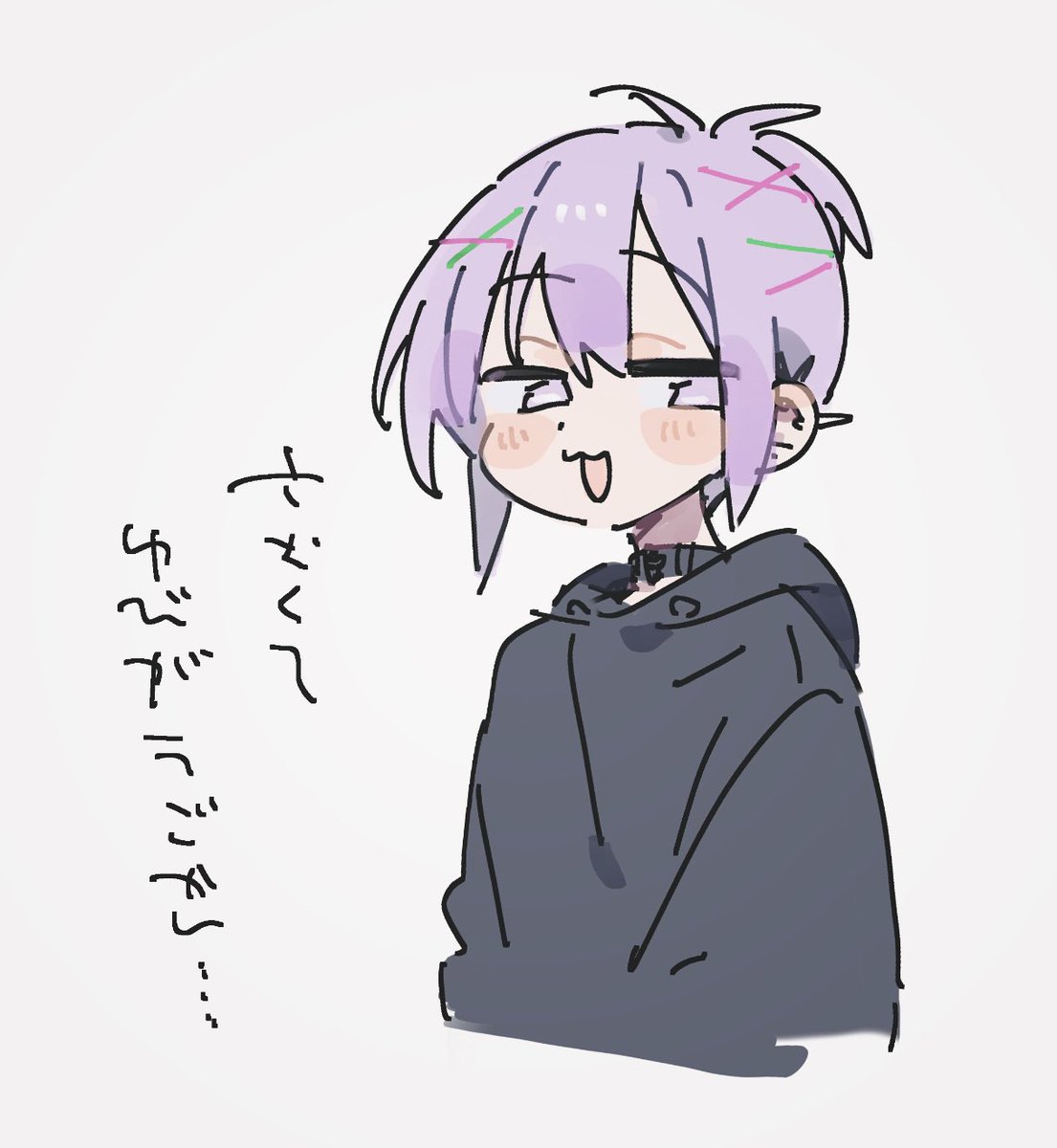 🥶♂ 
