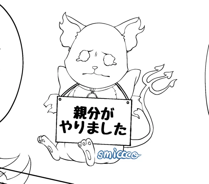 8、同人誌作ってますか
作ってます!!!!!!!!!夏頃に合同誌を出すつもりで準備してます!!!!
進捗やばいです…私がいちばん原稿遅れてる… 