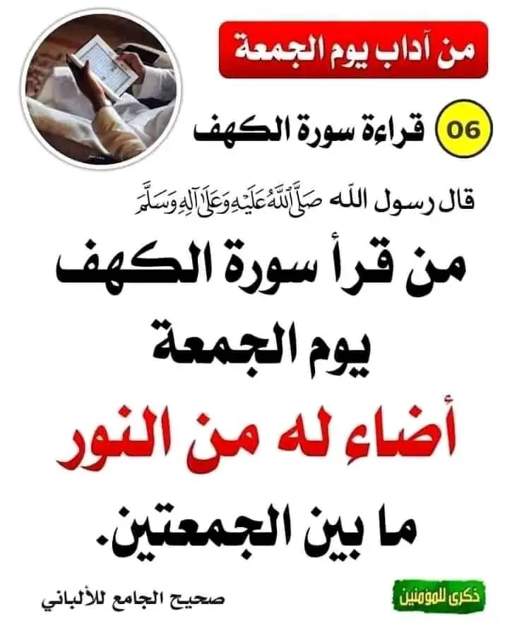 AichaA88h's tweet photo. https://t.co/1kLXwguCHP