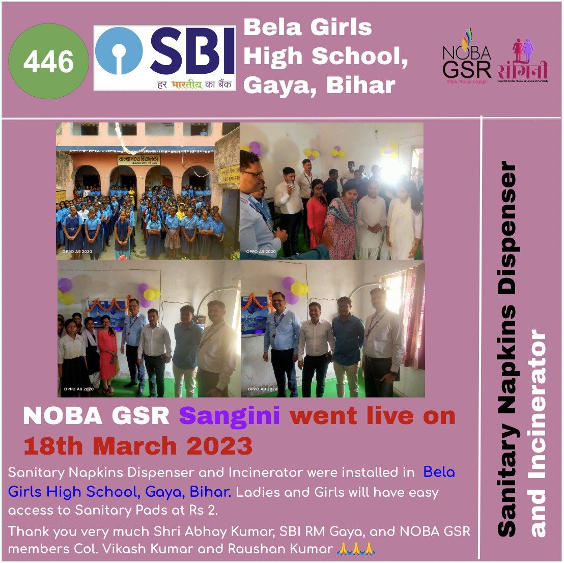 State Bank of India NOBA GSR  Location No. 446: Bela Girls High School, Gaya, Bihar went live with Sanitary Napkins Dispenser and Incinerator.

Live villages:bit.ly/3emRr2j

#TheOfficialSBI #CGMSBIPat #nobagsr #sangini #sanitarypad #sanitarypadsbihar #sanitarypadsindia