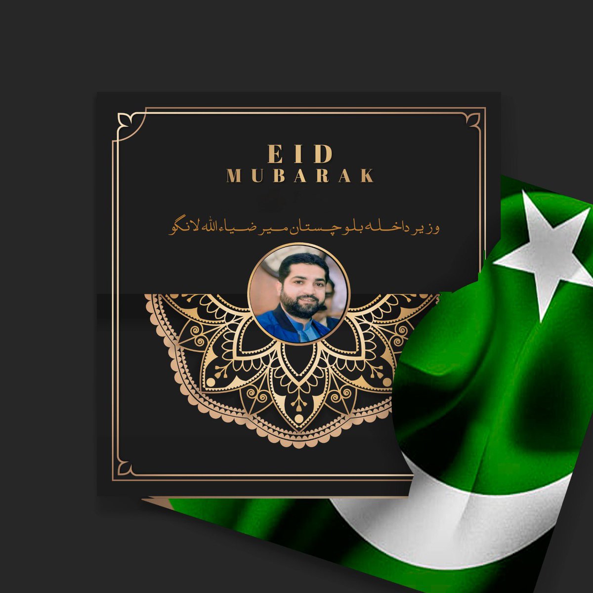 MeerLangau's tweet photo. Happy #EidulFitri to All Muslim brothers and sisters 🕌 May Almighty Allah 🕋 accept all our acts of ibadah during and after the month of Ramadan. I dedicate all the happiness of this day to the families of #Shuhadas who fought fearlessly to make our days worth celebrating and to those who are at front foot for defence of this lovely 🇵🇰 May you always rise and shine.