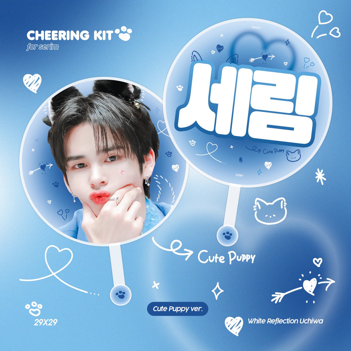 Dive_0303's tweet photo. Cheering Kit for SERIM  

 🔗 https://t.co/gFLfVNubMI 
🗓️ 2023. 04.21 ~ 2023. 04.26 
📦 5월 둘째주 배송 예정 
🌐 G.O - DM

 #크래비티 #CRAVITY #세림 #SERIM https://t.co/HvfQfCmD76