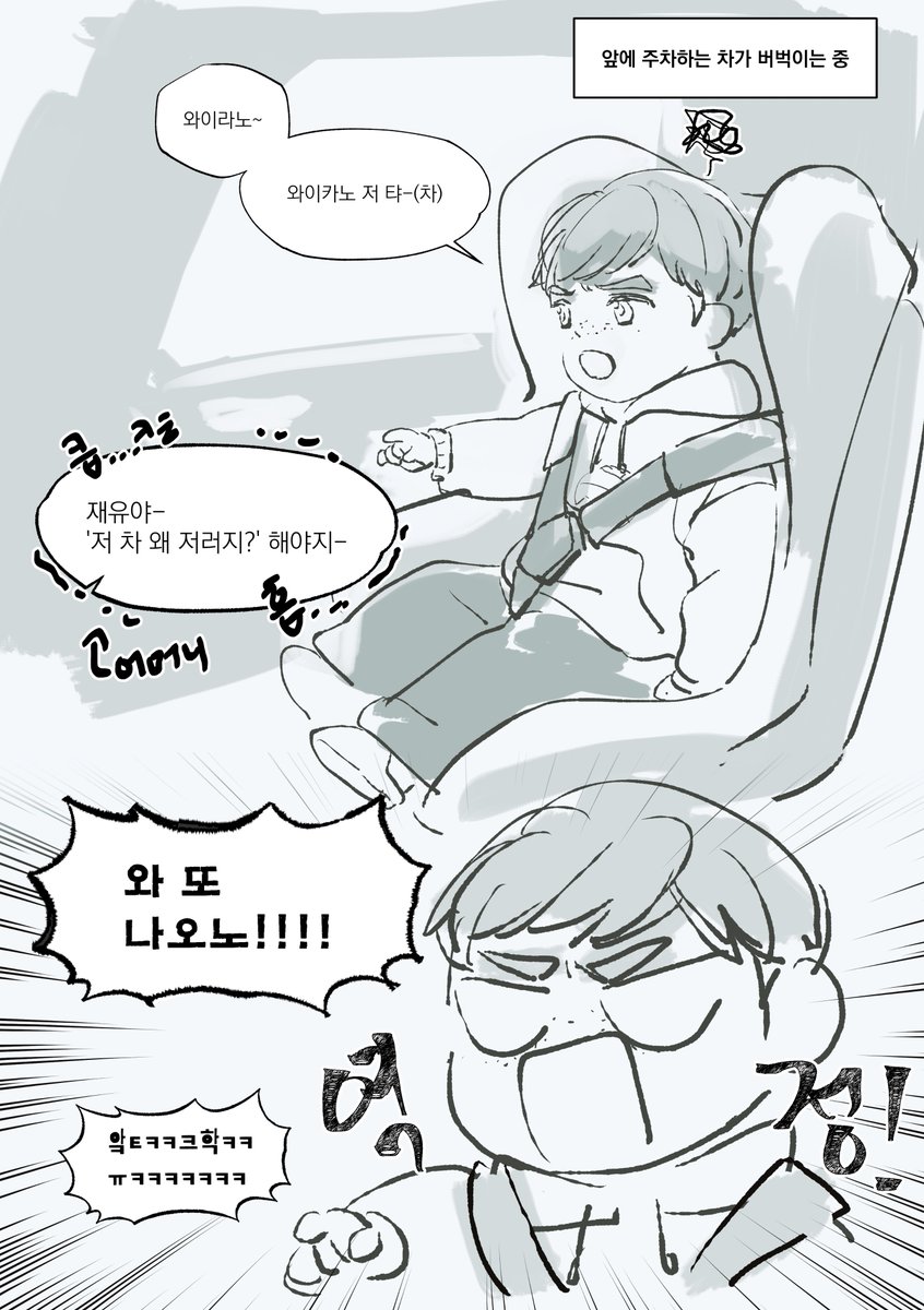 오리구이 tweet media