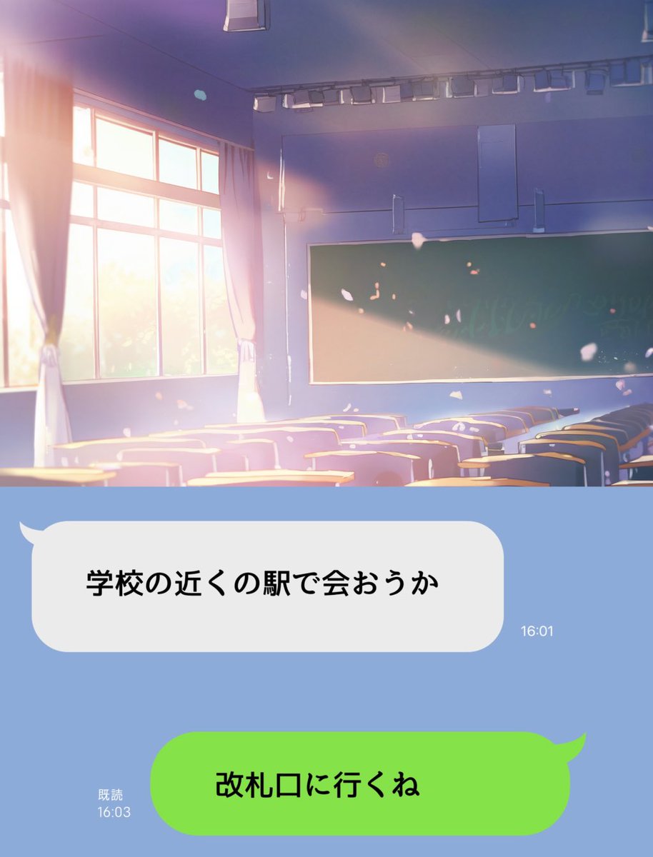 同じような絵柄を出すのがむずかしいから、ショートストーリーと背景で誤魔化しつつ…
動画にしたら、それっぽくなりました

#TikTok  #にじジャーニー　#彼氏彼女未満 https://t.co/qfdGX5uqCB