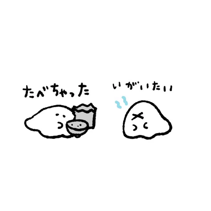 実際スタンプにした方はこちらです。

「おいしいおばけ 体調不良」スタンプ
https://t.co/HFmWaIrGyI 