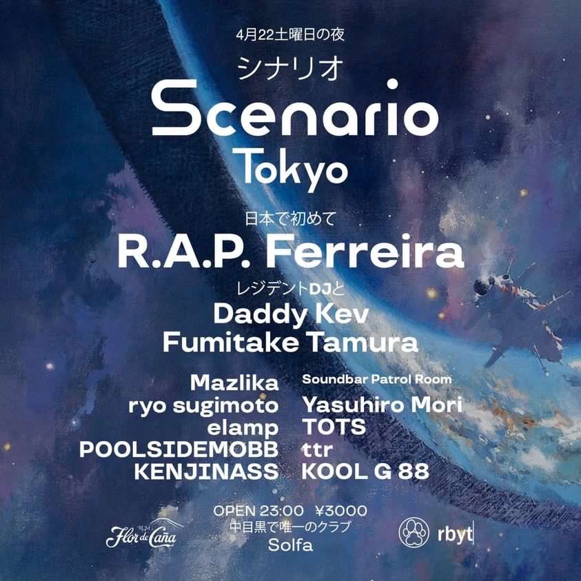 OPEN 23:00
ENTRANCE 3000YEN

-GUEST
<a href="/hipcatscience/">R.A.P. Ferreira (afk)</a> 

-RESIDENT 
<a href="/daddykev/">Daddy Kev</a> <a href="/bun0927/">bun0927</a>

-ACT
<a href="/JasmineMami3/">Jasmine Mazlika</a> 
<a href="/late_at_night_/">ryo sugimoto 杉本亮</a> 
<a href="/elamp__/">elamp</a> 
POOLSIDEMOBB 
KENJINASS

-LOUNGE 
Soundbar Patrol Room
Yasuhiro Mori
@ttr_vbpk 
TOTS 
KOOL G 88
