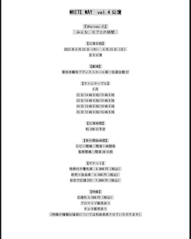 nanaririchan080's tweet photo. 前回の #僕図書 の演出
次回の #minmoぶ の演出の
#粕谷佳五 さん
#fbwl で衣装で入って下さっていた
#中嶋百合子 さんがご出演で、本当お二人が芝居を締めていらして素晴らしかったです。
懐かしいお二人との作品の写真と
次回作の演出をされる粕谷さんの作品の詳細貼っちゃう♡
#CHICACO https://t.co/afuAC79PVj