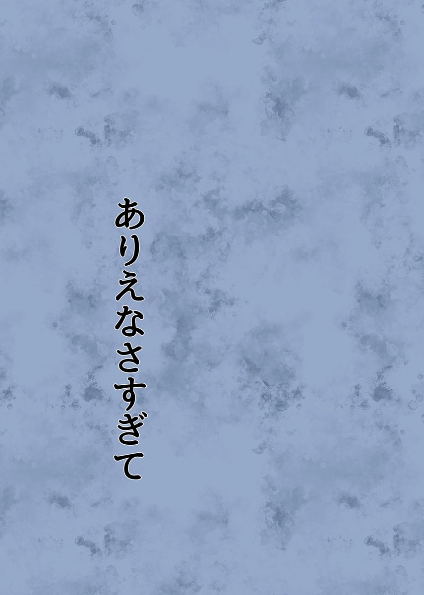 #漫画がよめるハッシュタグ https://t.co/KIGx6q6TlN