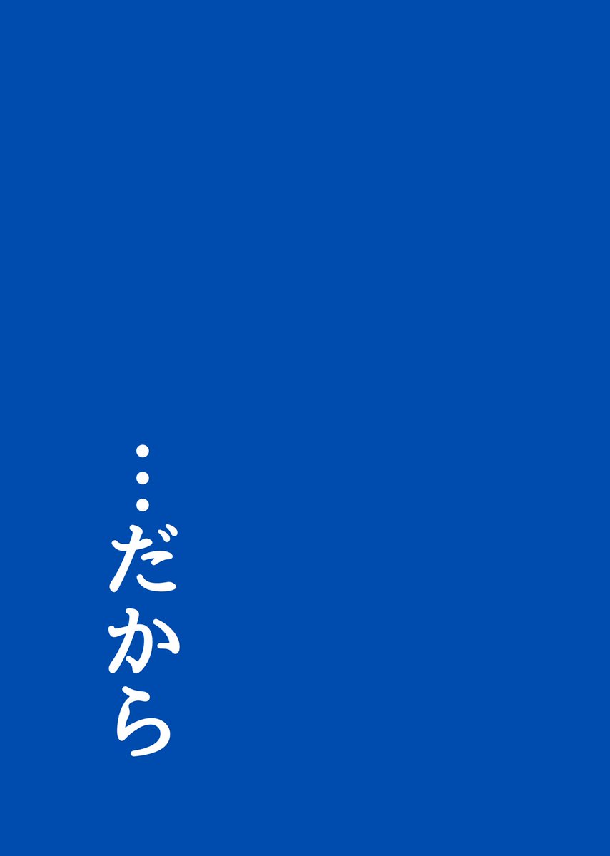 #漫画がよめるハッシュタグ https://t.co/KIGx6q6TlN