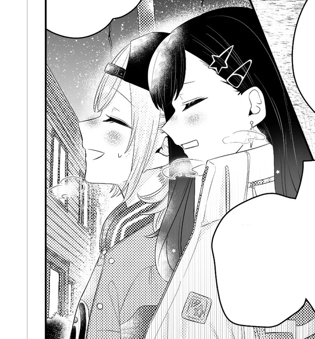 さむさむ 
