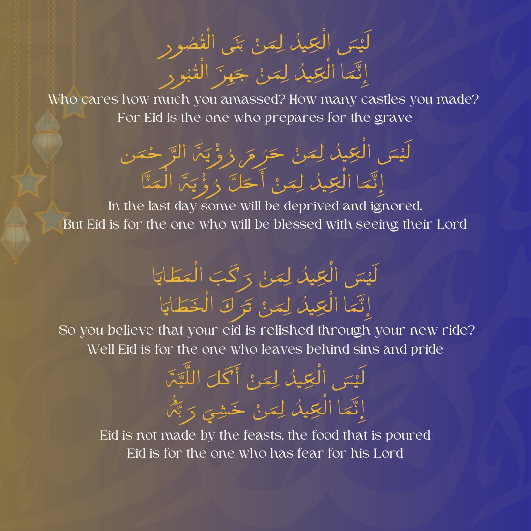 aamullanee's tweet photo. Eid al-Fitr is a celebration given to us by Allah for the work done in Ramadan. 

@Sabihah_R made us these visuals of a famous Arabic poem relaying this message with my rhyming translation. 

Eid Mubarak y'all :) https://t.co/3P62518HOI