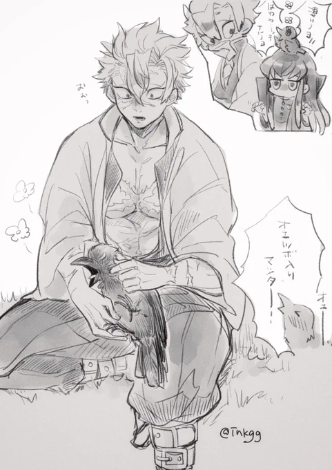 おおっ 