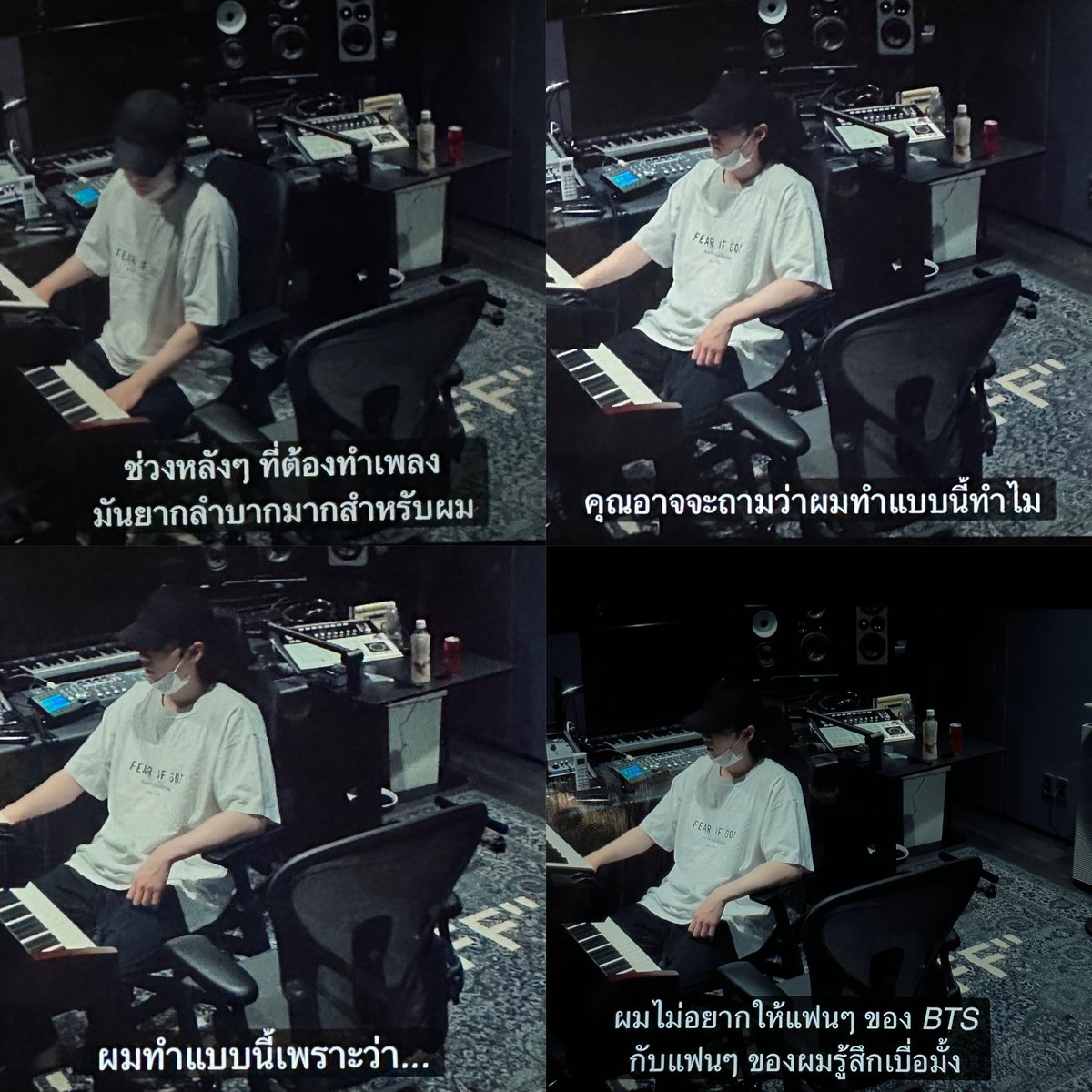 "ช่วงหลังๆที่ต้องทำเพลงมันยากลำบากมากสำหรับผม คุณอาจจะถามว่าผมทำแบบนี้ทำไม ผมทำแบบนี้เพราะว่า ผมไม่อยากให้แฟนๆของ BTS กับแฟนๆของผมรู้สึกเบื่อมั้ง" 
- มิน ยุนกิ -