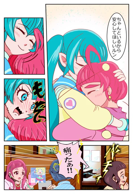 (2/2) 