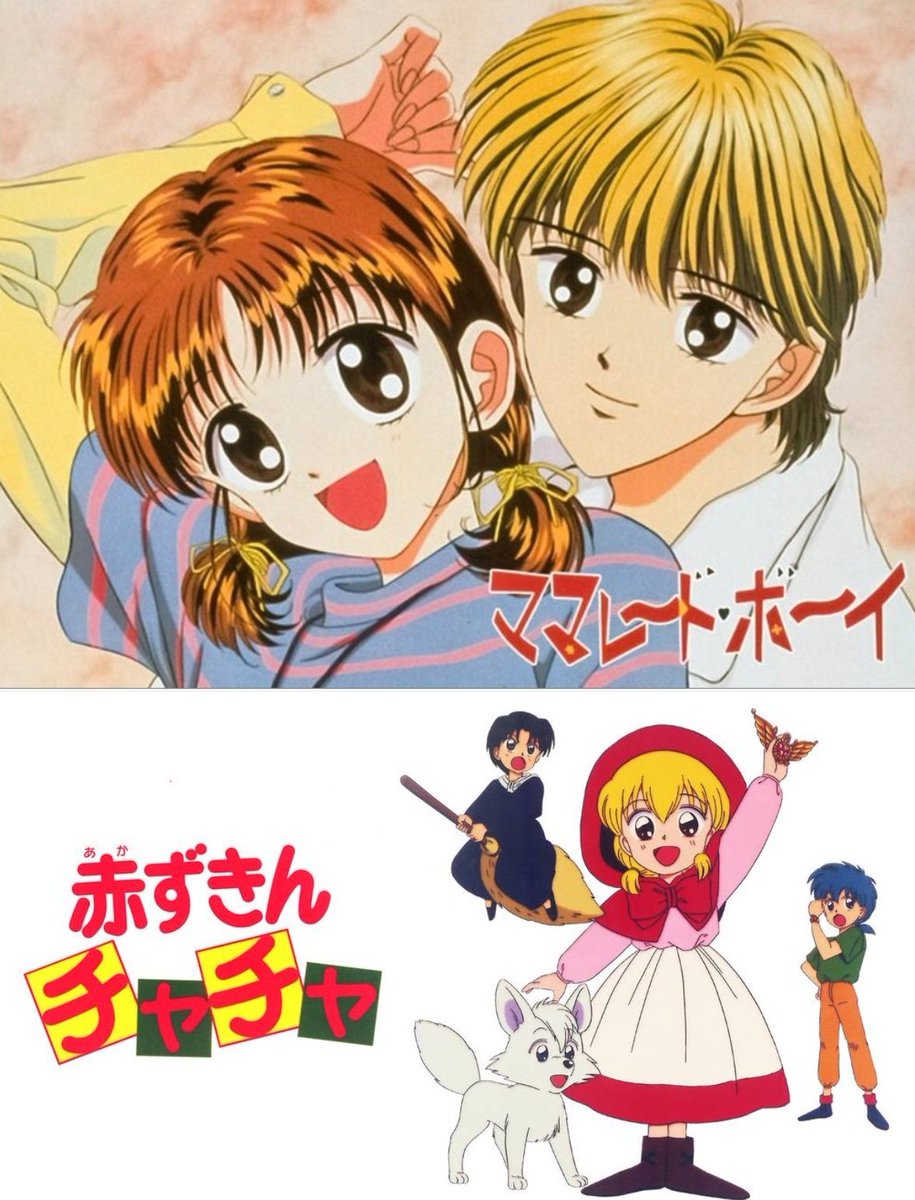 ※バラ売り不可 レトロ おもちゃ レイアース セーラームーン ママレードボーイ バラ売り不可 レトロ おもちゃ レイアース セーラームーン