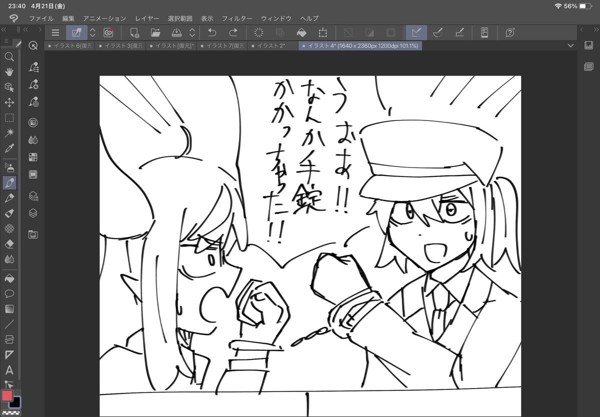 はいここまでが限界です
誰か続き描いてくれ頼む 