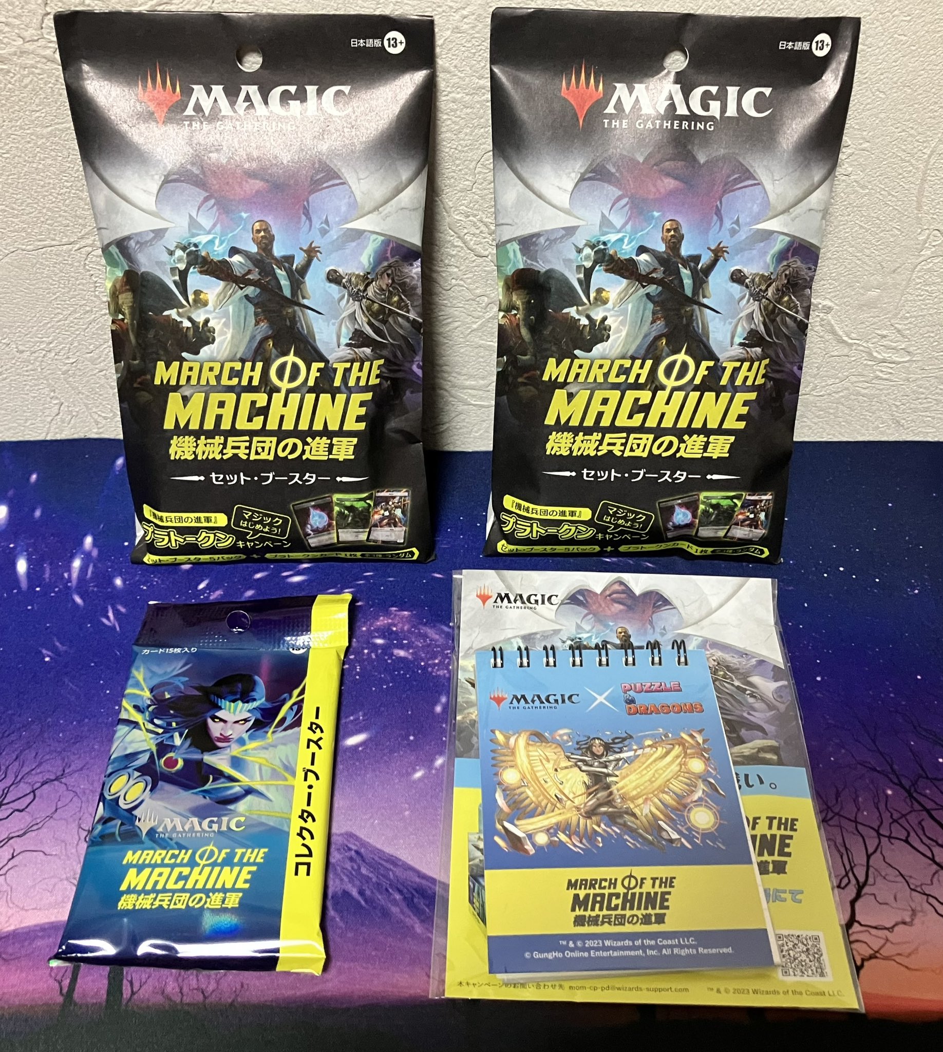 mtg 機械兵団の進軍 プラトークン 未開封 18個セット k library.umsida