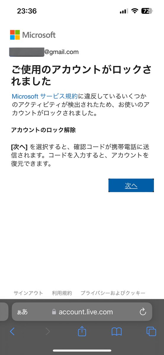 rok7th's tweet photo. Microsoftのアルゴリズムどうなってんねん https://t.co/PgClP2GwVA