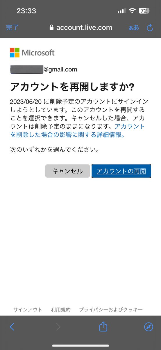 rok7th's tweet photo. Microsoftのアルゴリズムどうなってんねん https://t.co/PgClP2GwVA