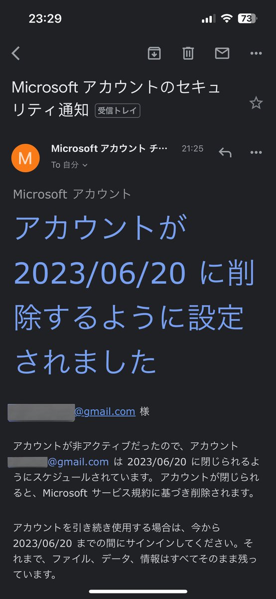 rok7th's tweet photo. Microsoftのアルゴリズムどうなってんねん https://t.co/PgClP2GwVA