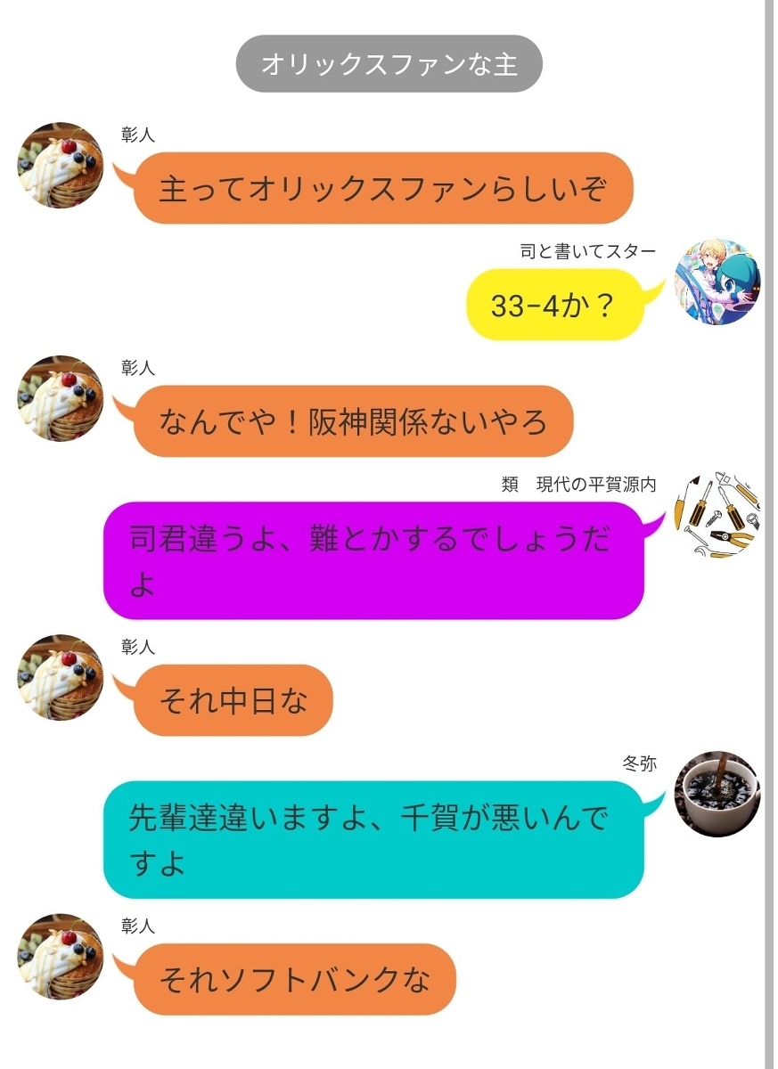 Jessticks1's tweet photo. #ゲーム #レオニの日常 #セカステ #ニゴラジ  
Source: https://t.co/eEnq7iqfoy https://t.co/AK35OvCHkA