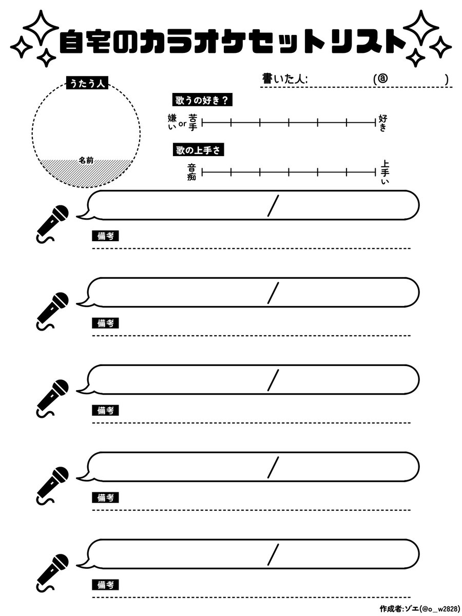 ゾエ❤️2️⃣🅰️25 tweet media