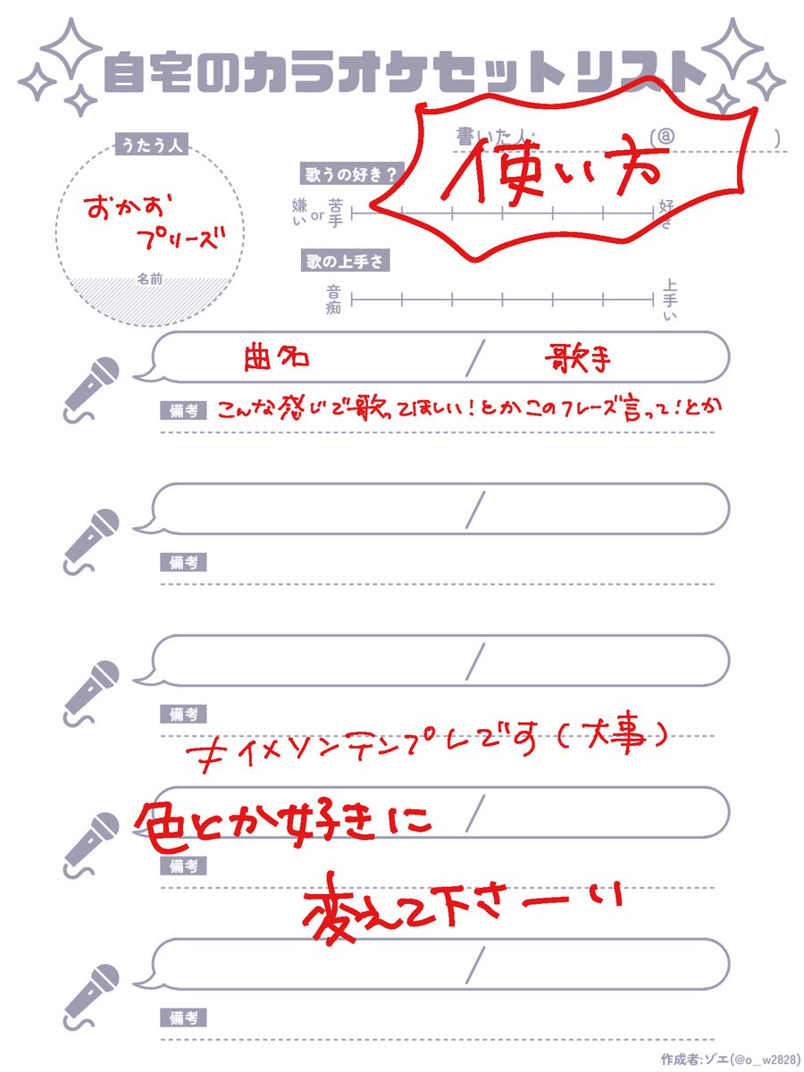 ゾエ❤️2️⃣🅰️25 tweet media