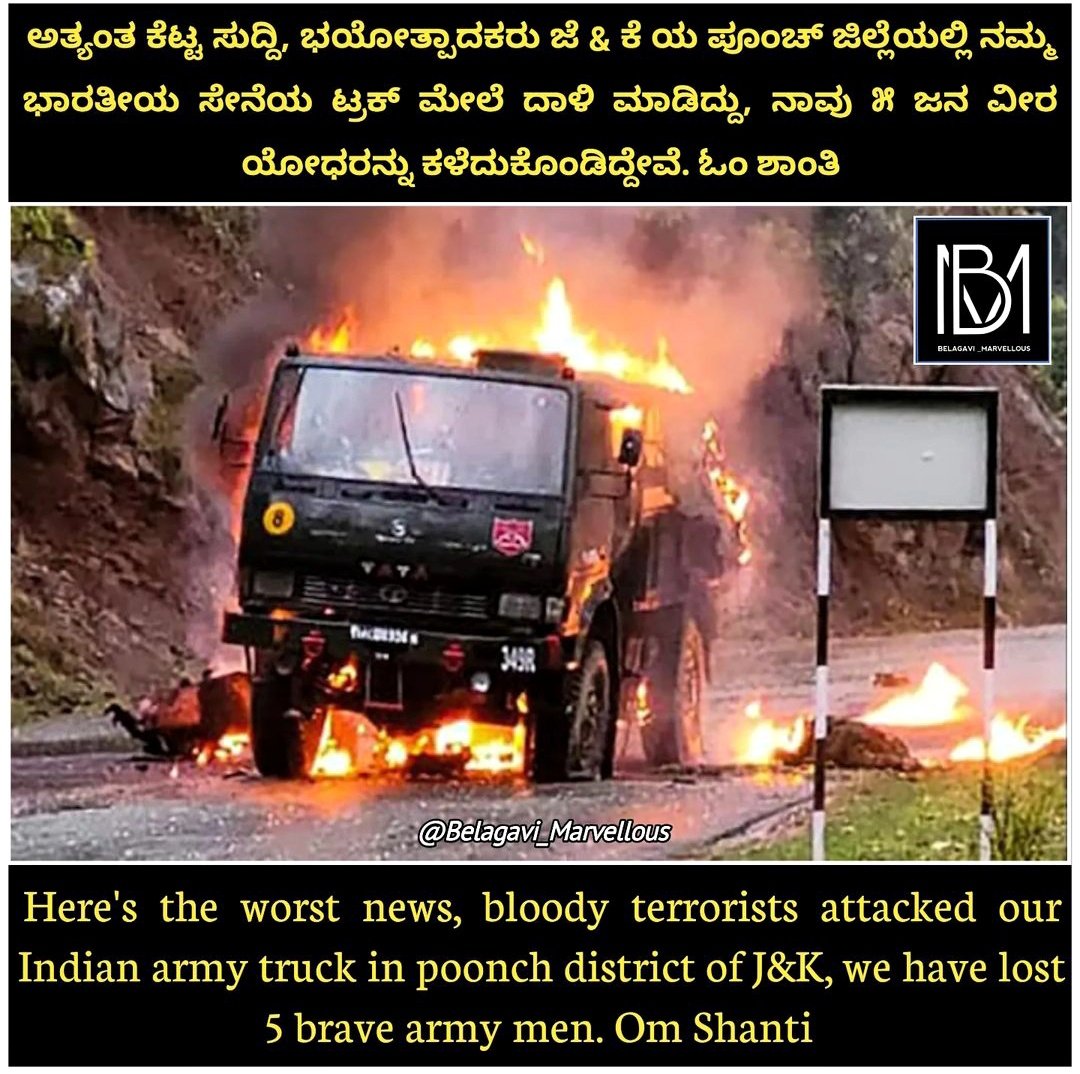 43Addy's tweet photo. ಓಂ ಶಾಂತಿ🕯️ https://t.co/nnJHZ6gI6C
