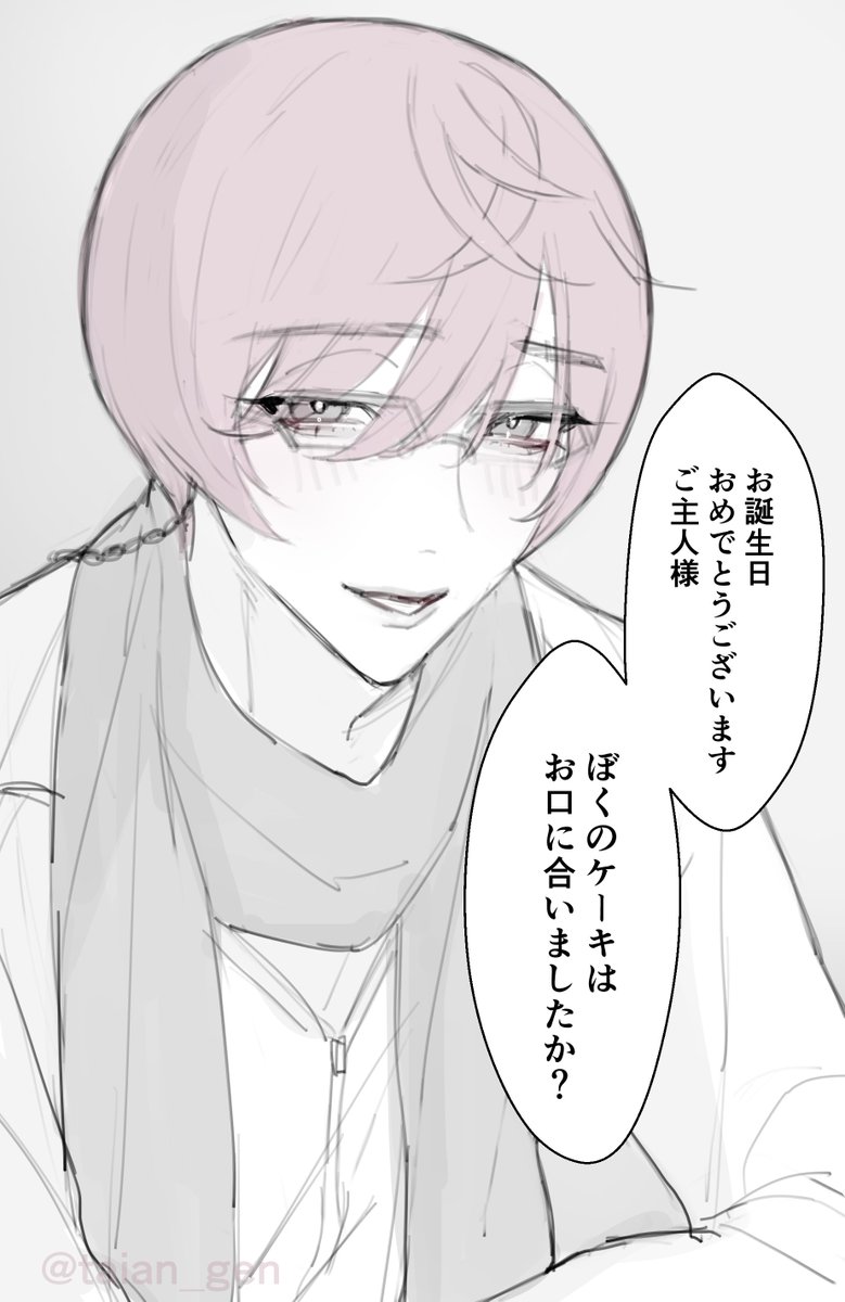 @pnk9_t 滑り込み失礼します!
お誕生日おめでとうございます!🎂
これからの一年が素敵な日々になりますように🙏 