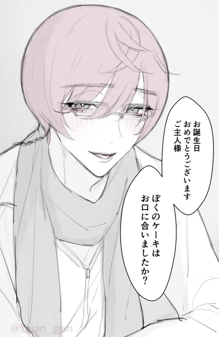 @pnk9_t 滑り込み失礼します!
お誕生日おめでとうございます!🎂
これからの一年が素敵な日々になりますように🙏 