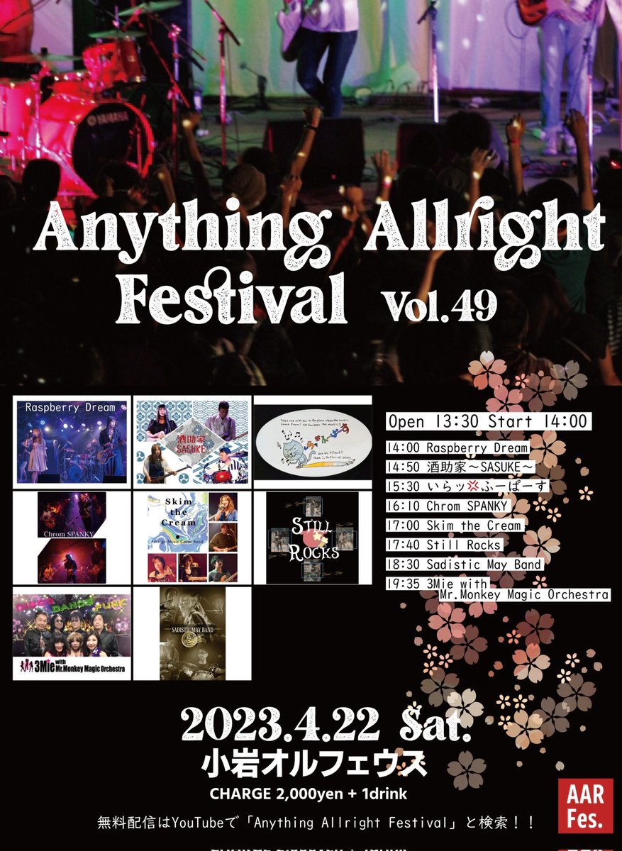 _StillRocks_'s tweet photo. デビューライブ前日
ソワソワが止まらない😅
4/22（土）小岩オルフェウス
Still Rocksは17:40出演

#小岩 #新小岩 #小岩ライブシアタオルフェウス #メロディックメタル #オリジナルメタルバンド #HRHM #親父バンド #バンギャ  #Rock #music #4月23日 #ヘビメタ #メタル好きと繋がりたい #ライブ配信 https://t.co/tV1rYGYpoo