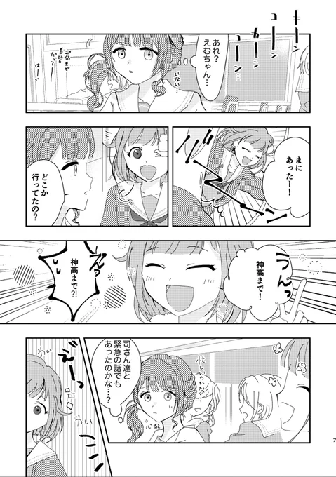 (2/4)