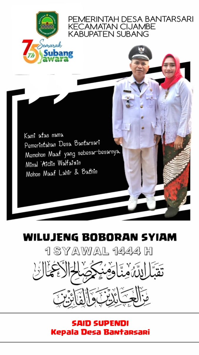 Minal Aidin Walfaizin , ,
Hapunten ti Lahir dugi ka Bathin