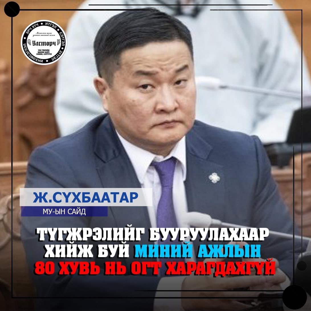 Далд фронтын дайчин