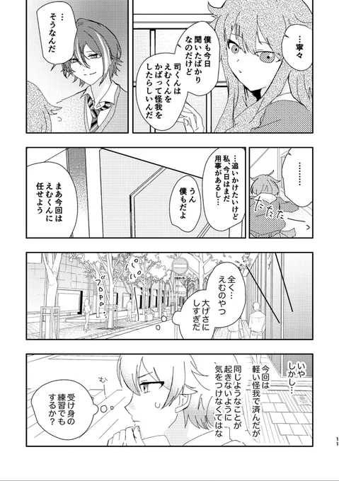 (3/4)
