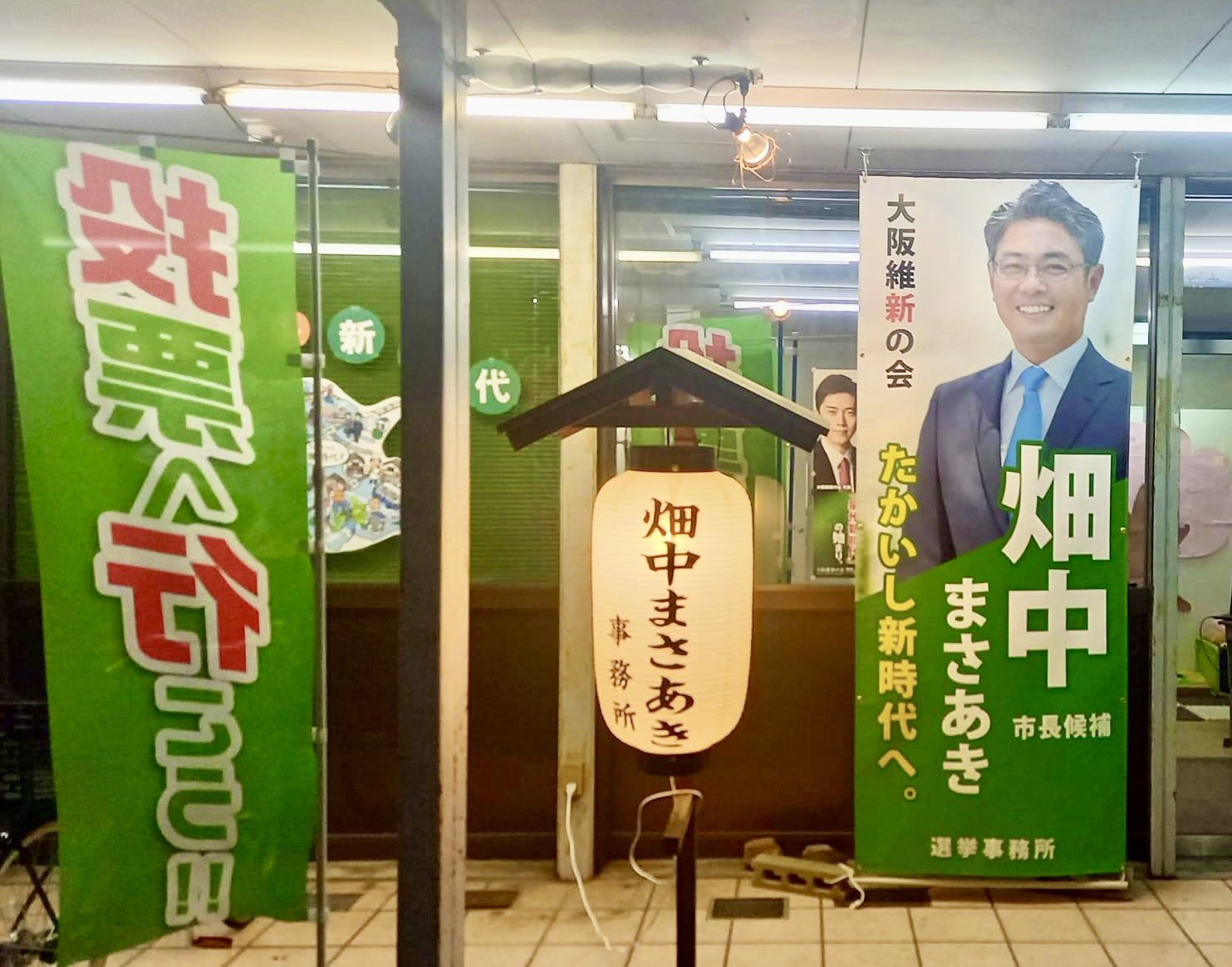 出雲輝英 on Twitter 