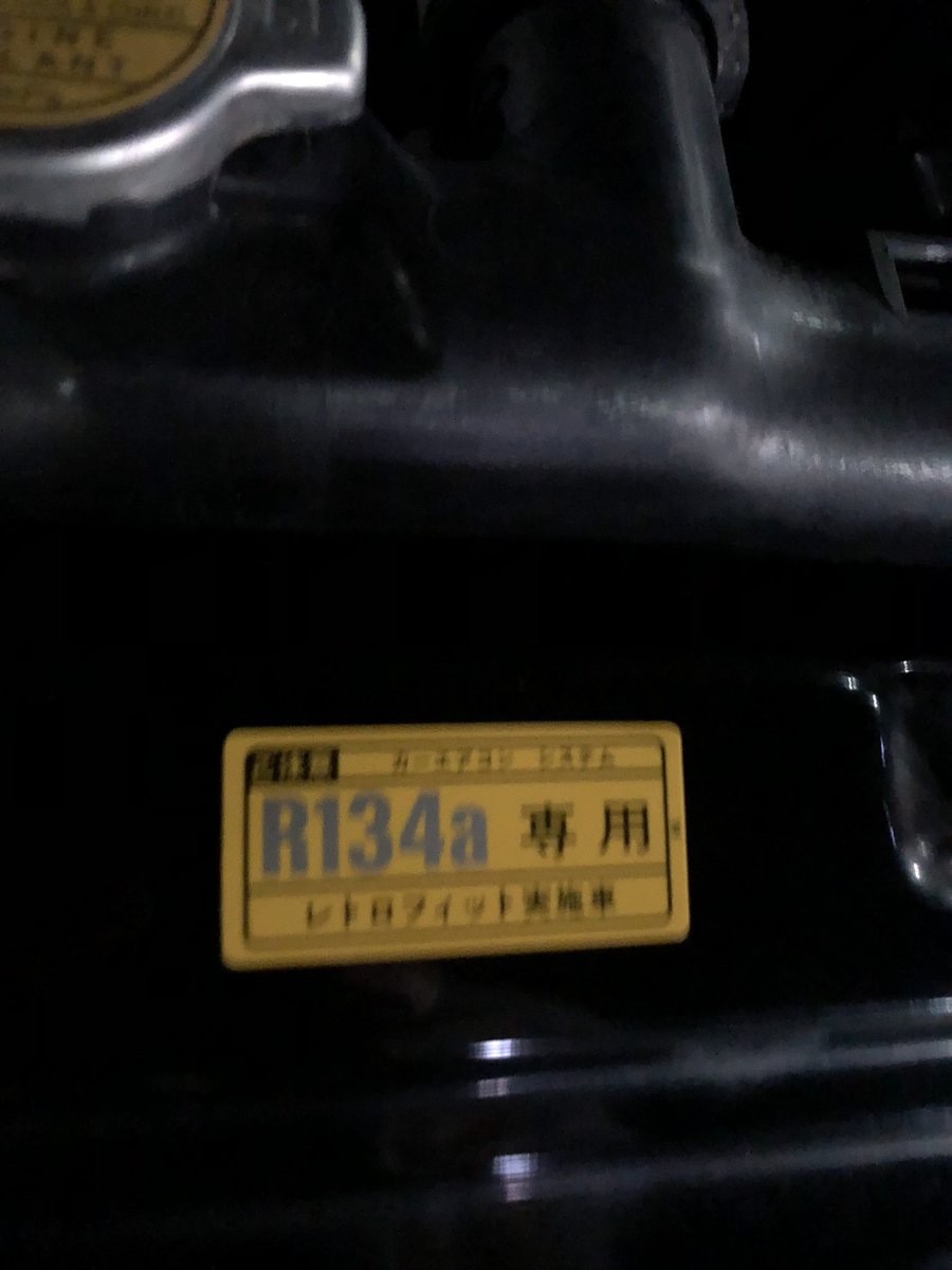 yokoko455's tweet photo. というわけでレトロをフィットして134の民になりました(写真クソブレ)
@oinuma0501 さんありがとうございました!!
#70スープラ
#GrandWorks https://t.co/oxigNvinlw