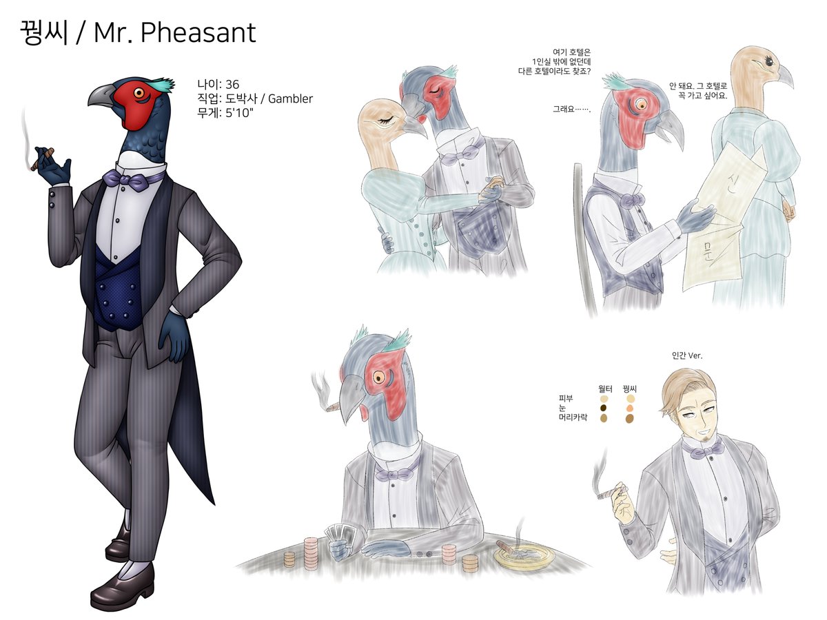 OtterNight's tweet photo. 꿩부인? 꿩양? 아무튼 장끼와 까투리 커플로 엮어보고 싶었습니다.
#rustylake #rustylakeoc #rustylakefanart #rustylakeparadise #rustylakehotel https://t.co/Cp1ZnCNpYD