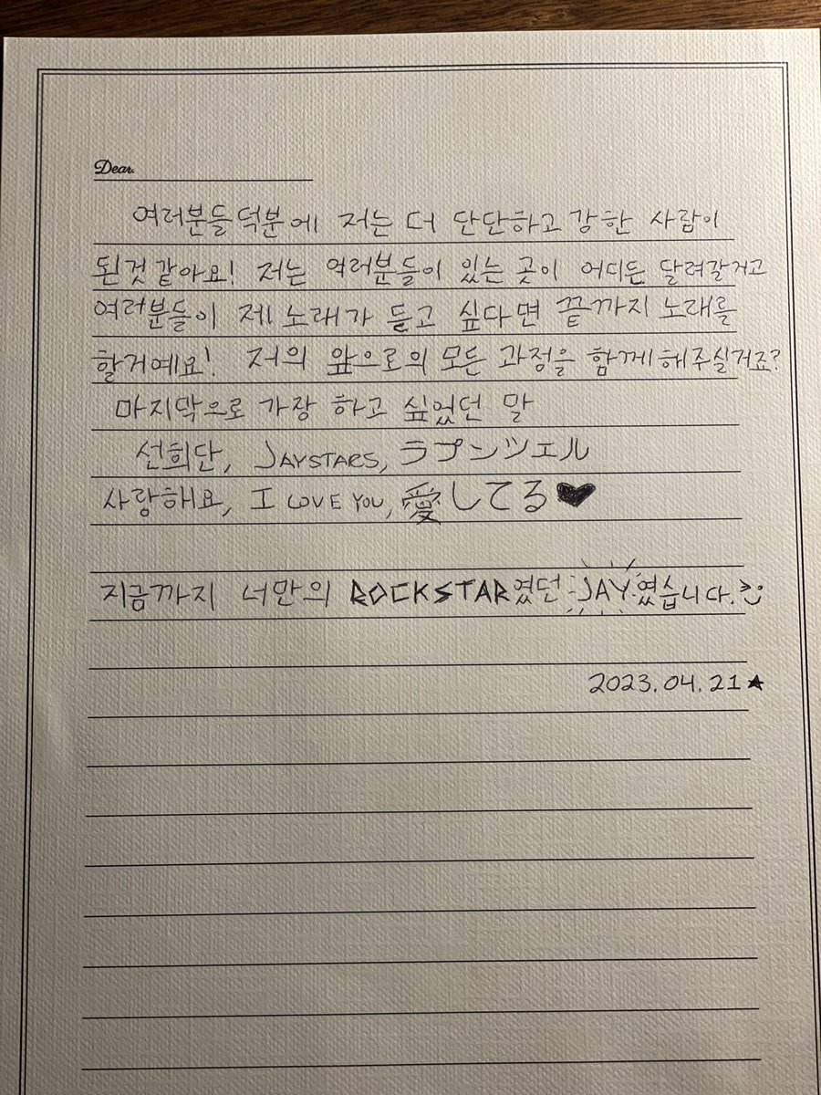 jchang63 tweet picture